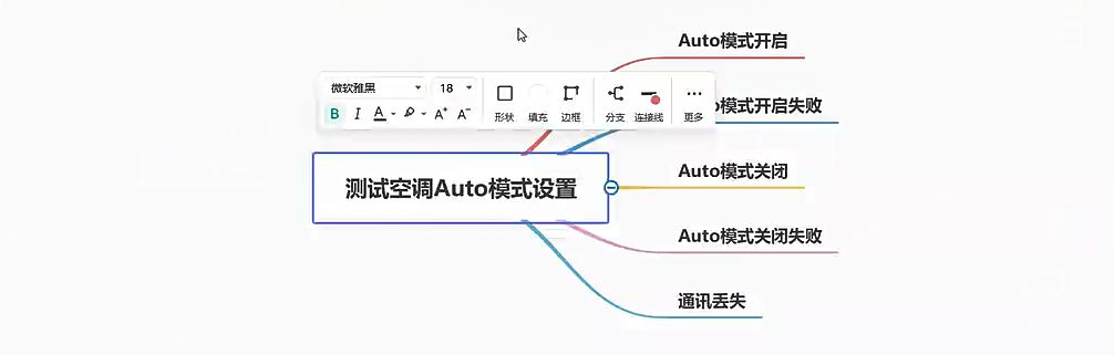 image-20251207185641944