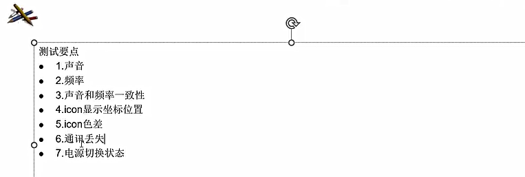 image-20251207192042190