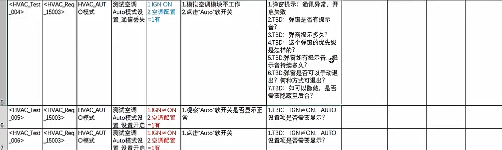 image-20251207191400461