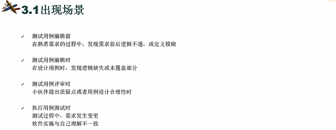 image-20251207193111899