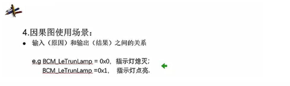 image-20251207185152067