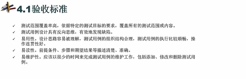 image-20251207194516407