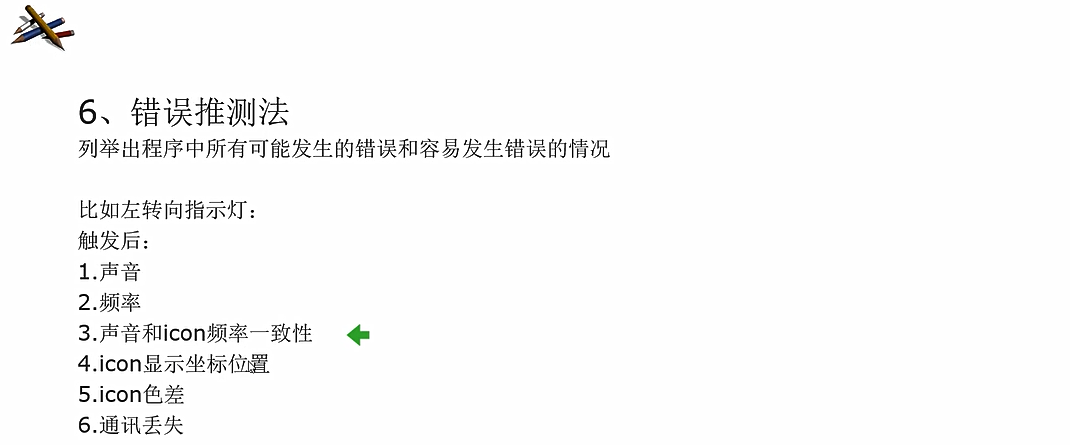 image-20251207185123947