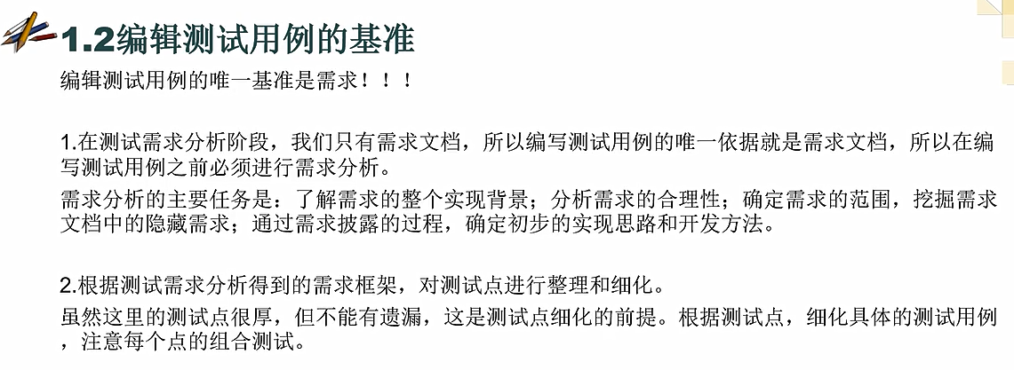 image-20251207183521752