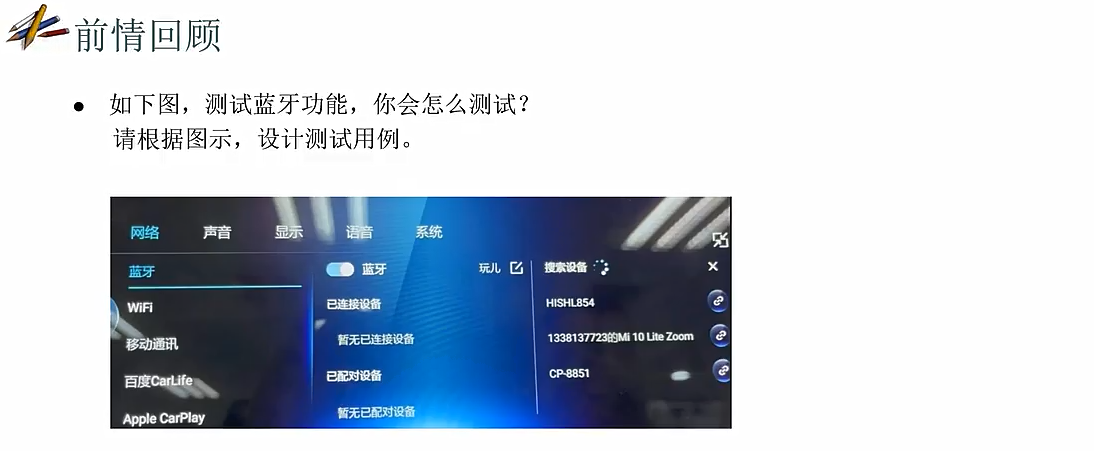 image-20251207192444834