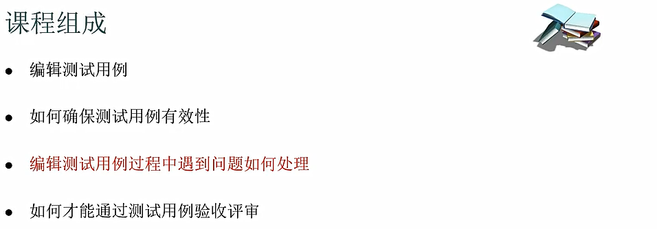 image-20251207192351912