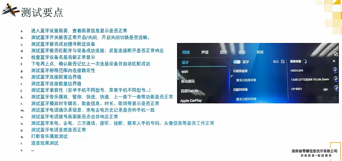 image-20251207192537693