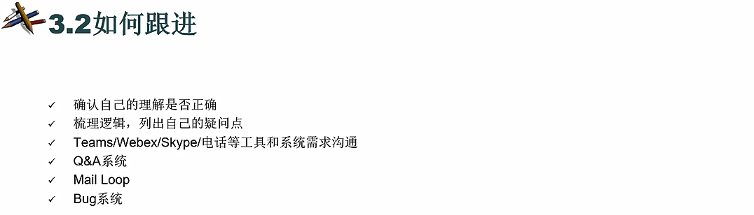 image-20251207193528753