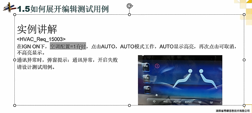 image-20251207185319147