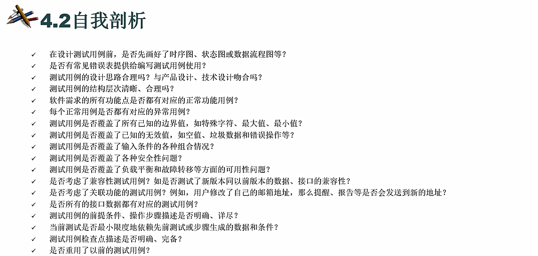 image-20251207194646168