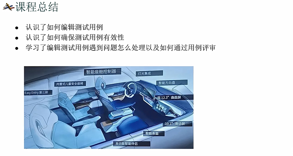 image-20251207194719427