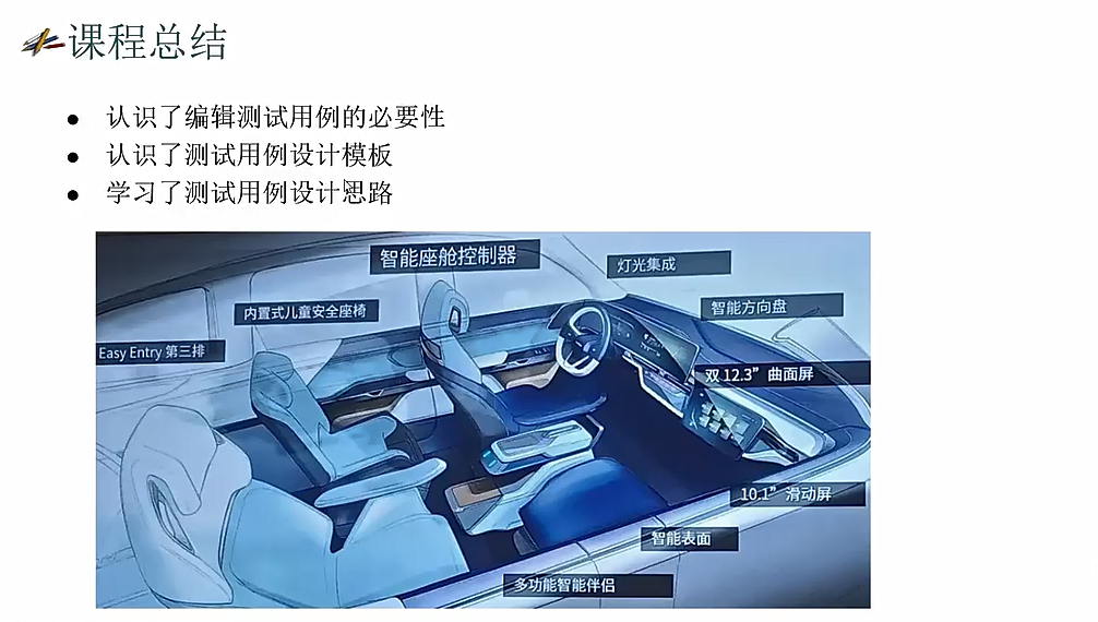 image-20251207191756459