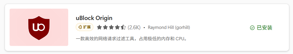 image-20251210212516895