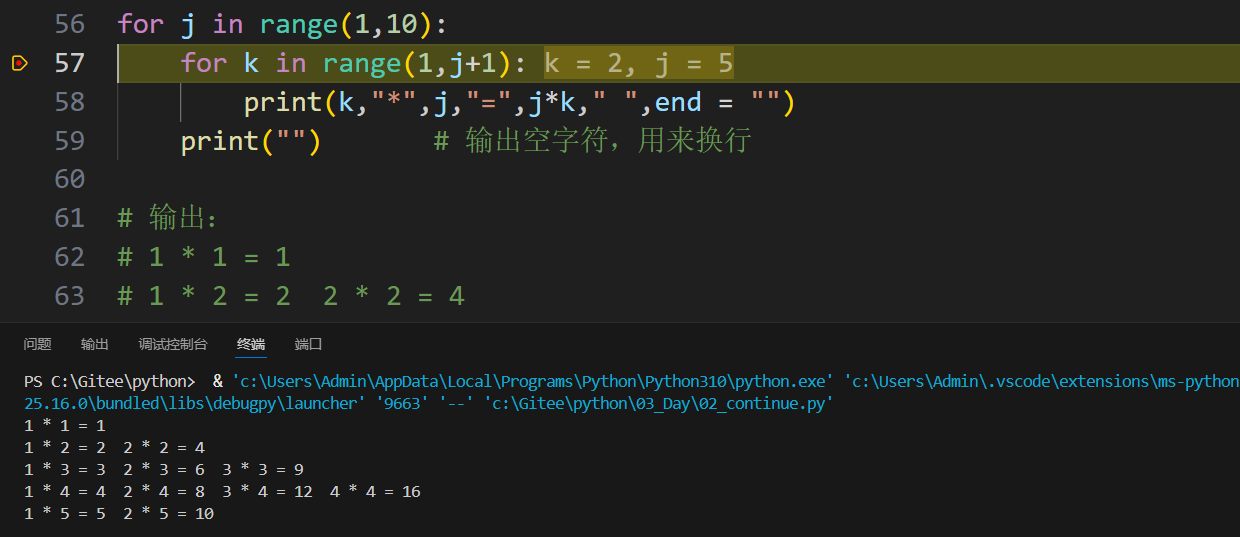 image-20251211113927771