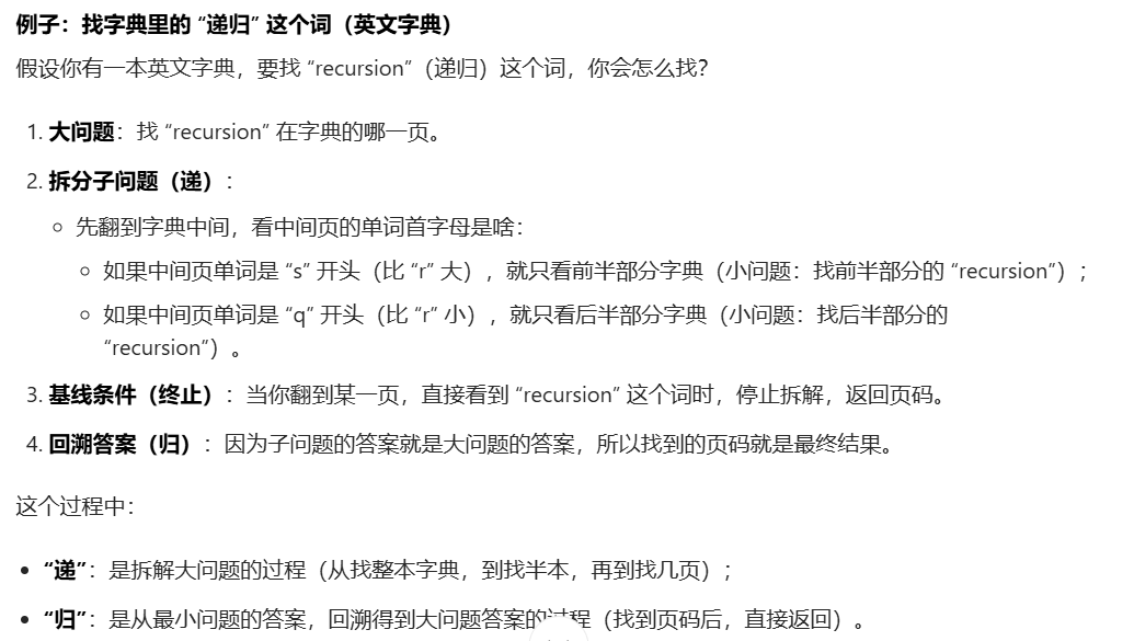 image-20251211171058363