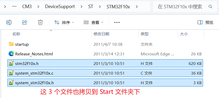 image-20251213214146755