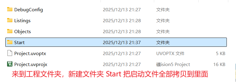 image-20251213213917010