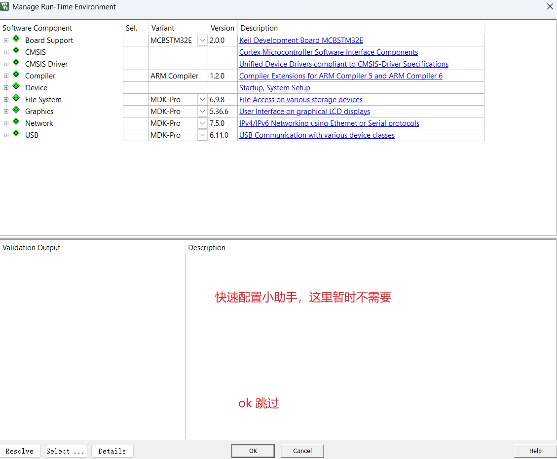 image-20251213212848519