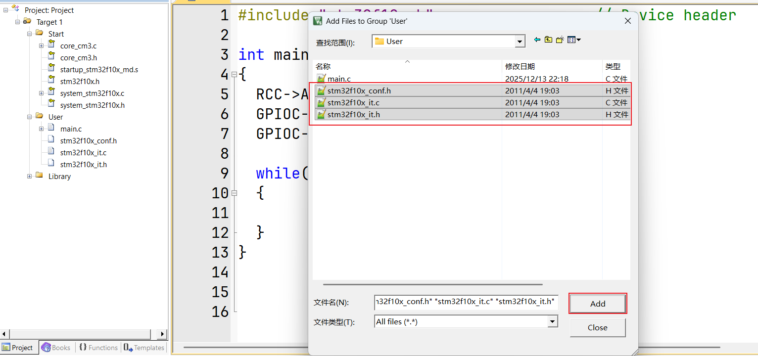 image-20251213223539194