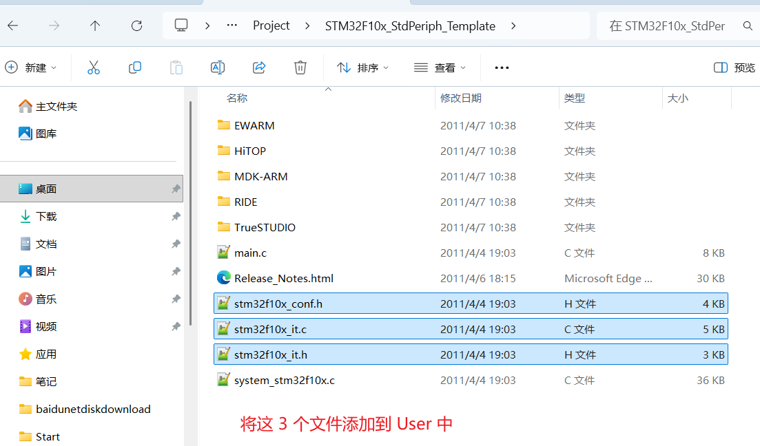 image-20251213223416938