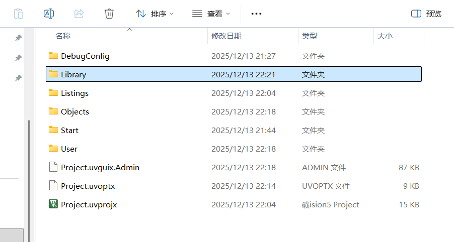 image-20251213222254639