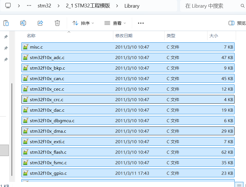 image-20251213222605813