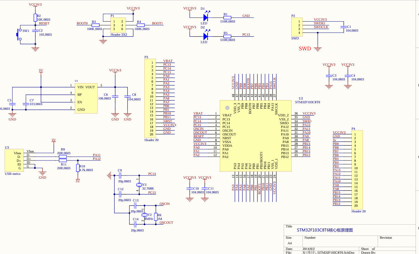 image-20251213205900502