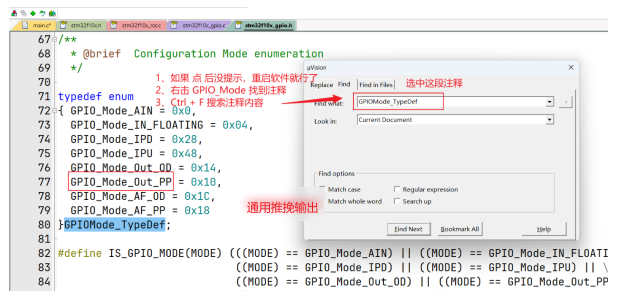 image-20251213230436630