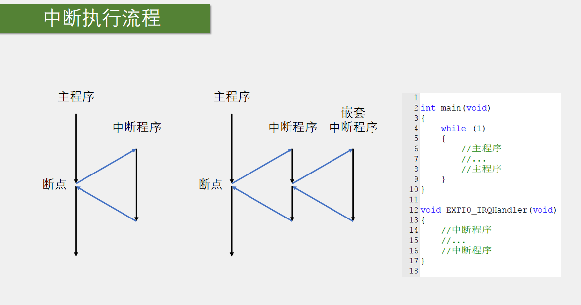 image-20251214202131187