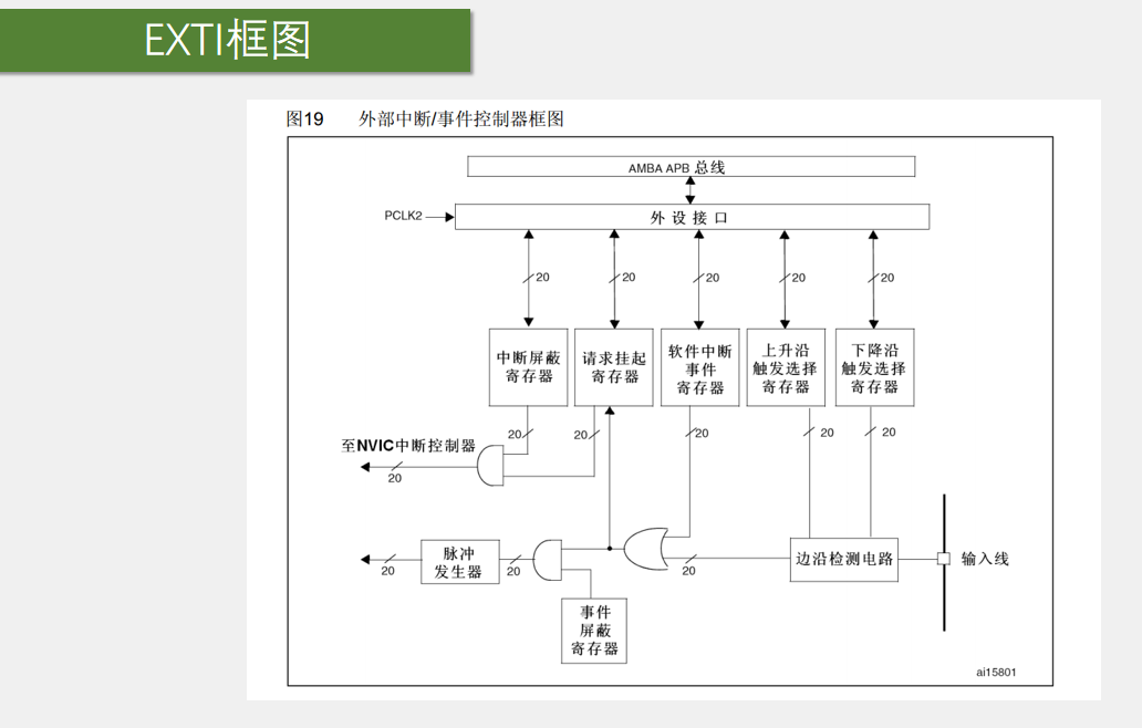 image-20251214203926184