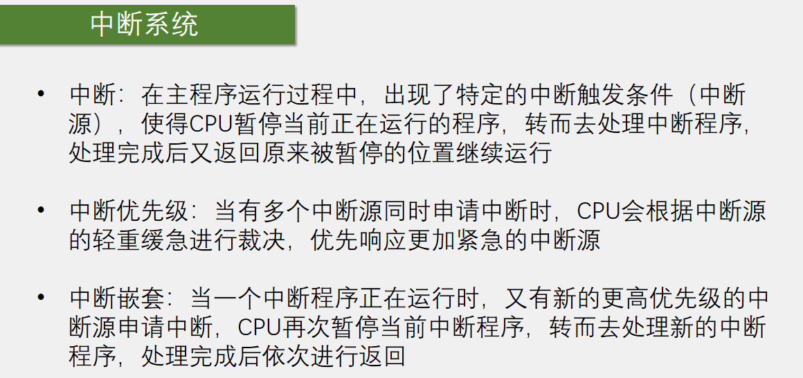 image-20251214201929799