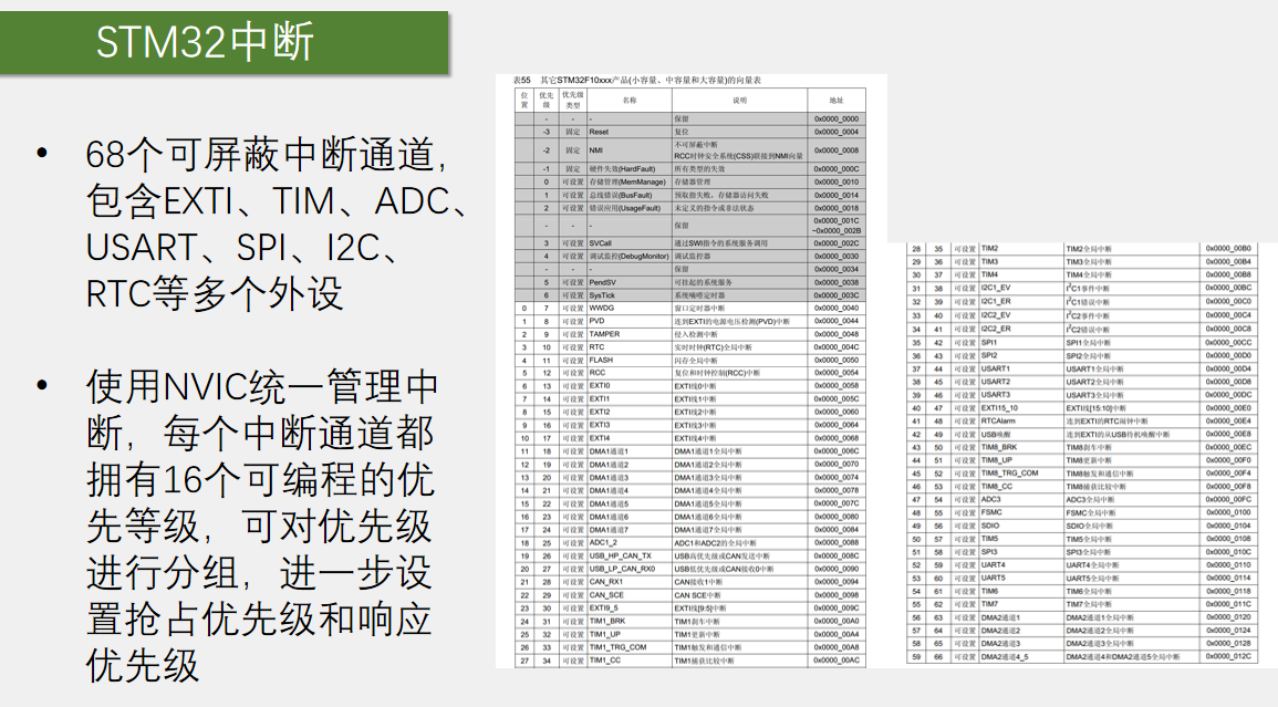 image-20251214202902901