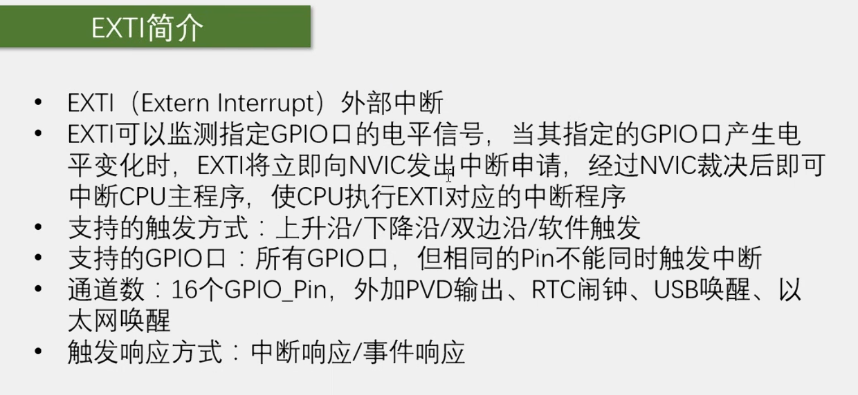 image-20251214201821644