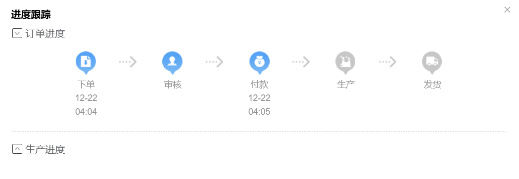 image-20251222040609014