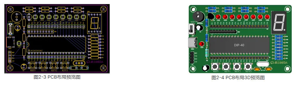 image-20251222003345955