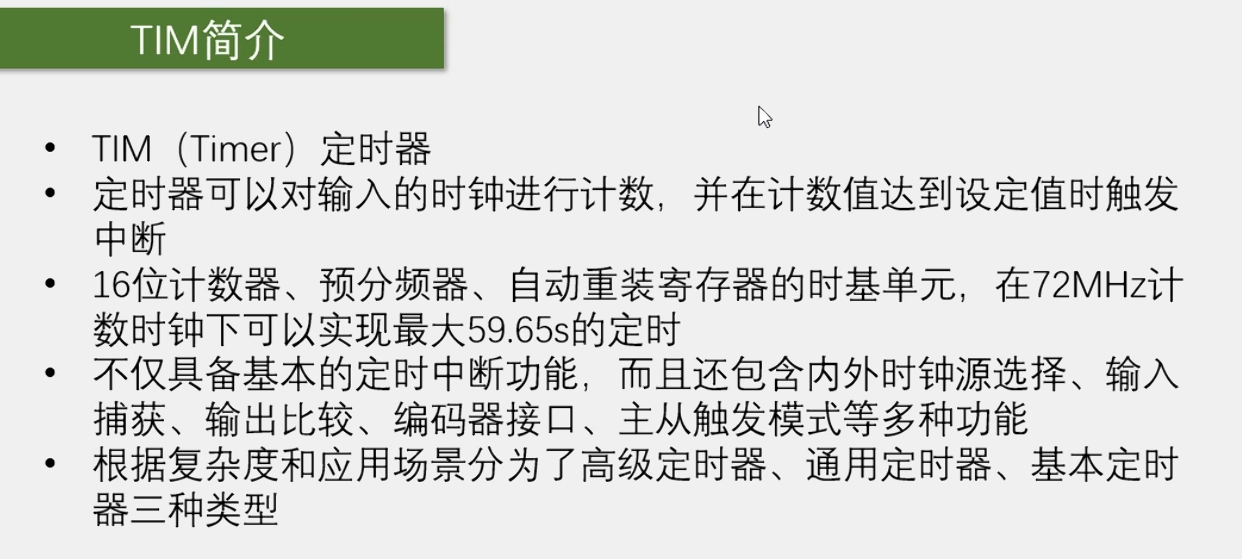 image-20251223114328837