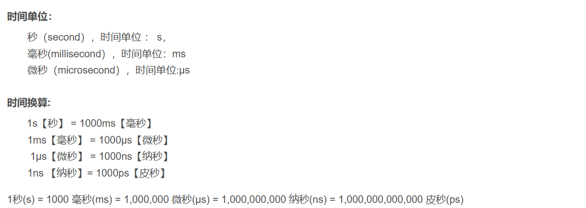 image-20260107120433086