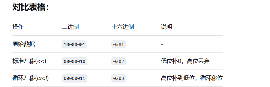 image-20260107153844168