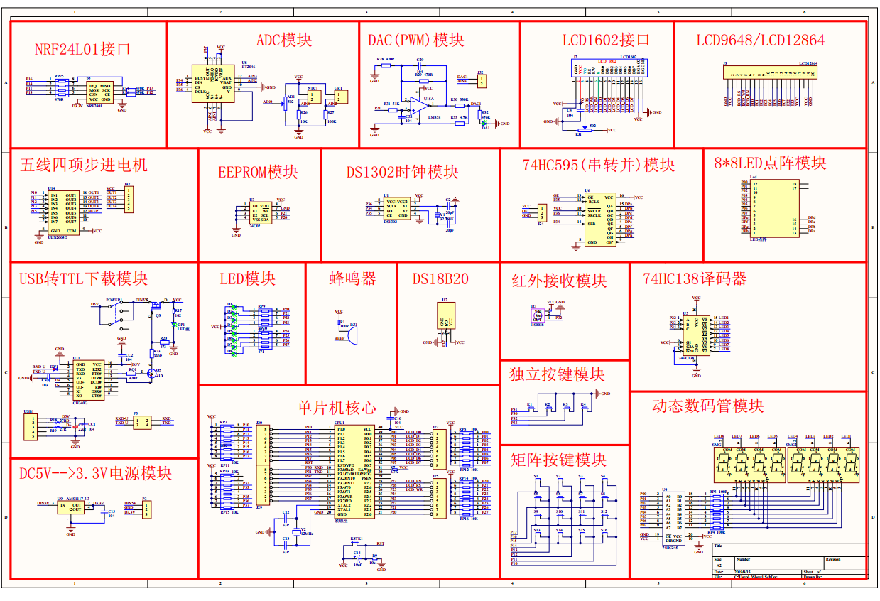 image-20260107113715018