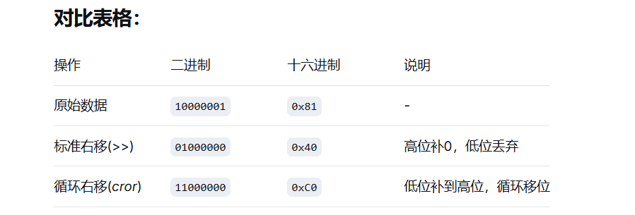 image-20260107153044727