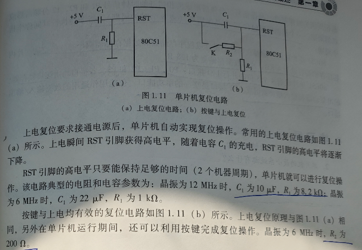 image-20260107114127756