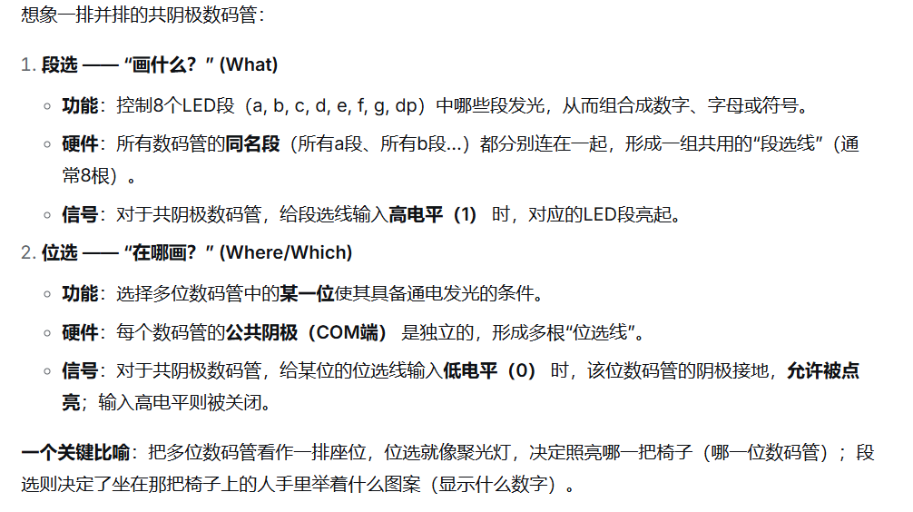 image-20260107192428130