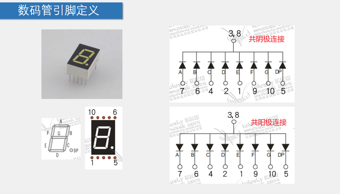 image-20260107165804425