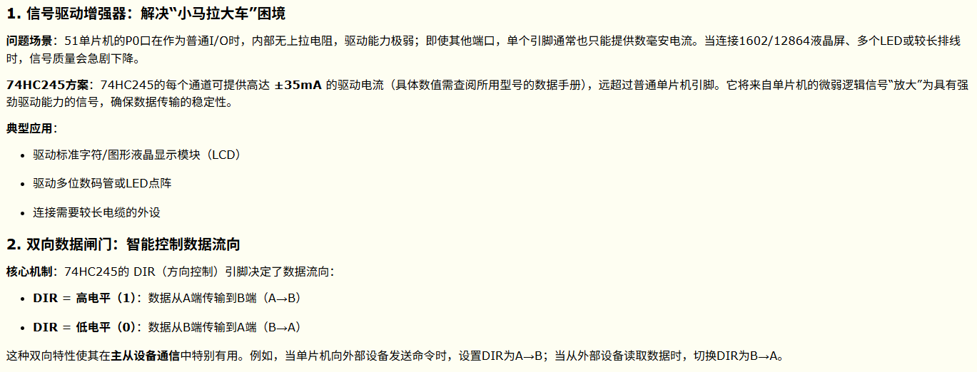 image-20260107174109980