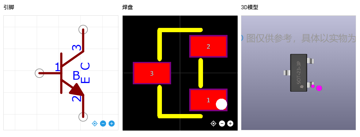 image-20260108111657636