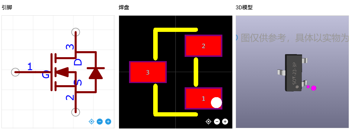 image-20260108110211751