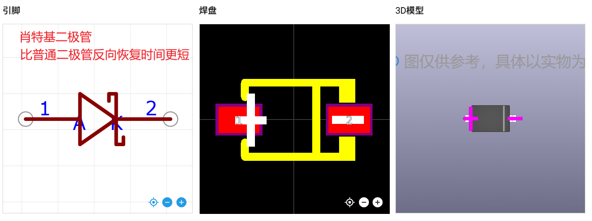 image-20260108105111565