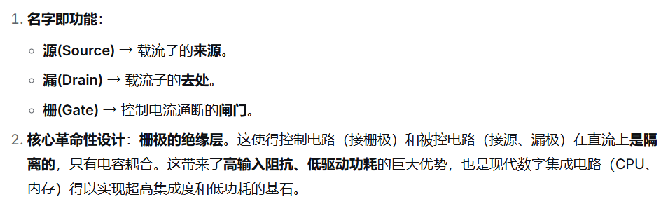 image-20260108111628148