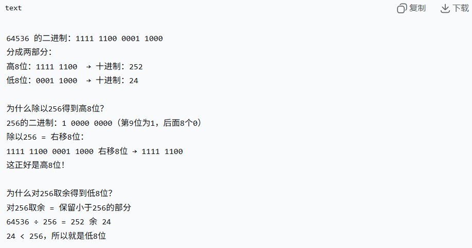 image-20260111232201553