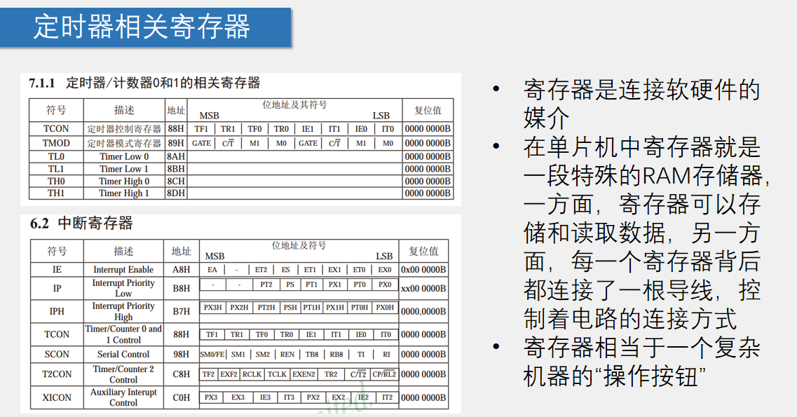 image-20260111223337438